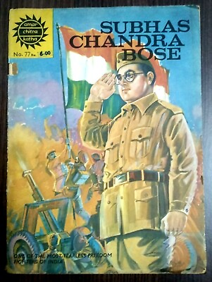 #ad INDIA VINTAGE 1985 ENGLISH COMICS SUBHAS CHANDRA BOSE BY AMAR CHITRA KATHA $45.00