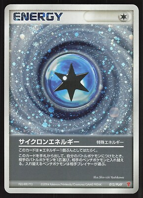 #ad Pokémon Japanese Cyclone Energy 2nd Season PLAY Promo 015 PLAY EXC LIGHT PLAY $22.39