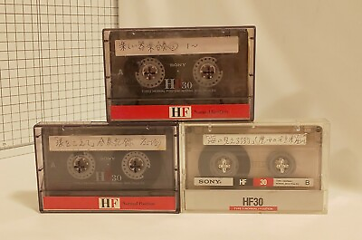 #ad S9 2 Sony Set of 3 Vintage Normal Position Cassette Tapes 30 min. Preowned Japan $6.50