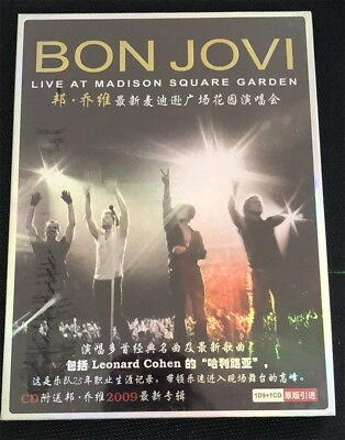 #ad BON JOVI LIVE AT MADISON SQUARE GARDEN China 1st Edition CD DVD Sealed $29.99