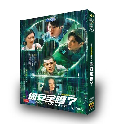 #ad New Chinese Drama TV ARE YOU SAFE DVD Chinese Subs Movie 你安全吗 悬疑 $18.39