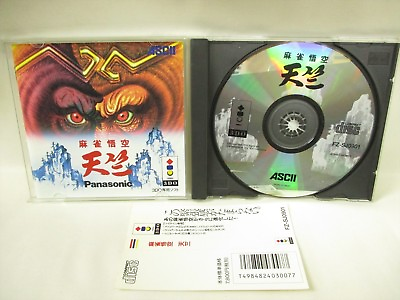 #ad 3DO MAHJONG GOKU TENJIKU Real Panasonic with SPINE * Japan Video Game 3d $24.00