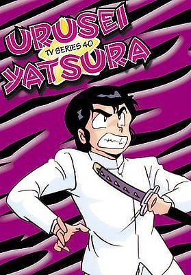 #ad Urusei Yatsura TV Volume 40 $6.96