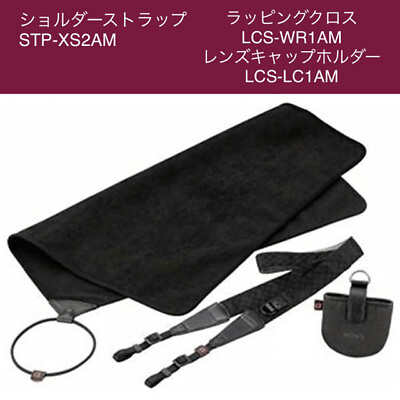 #ad Sony Camera Accessory Kit Japan Limited $80.86