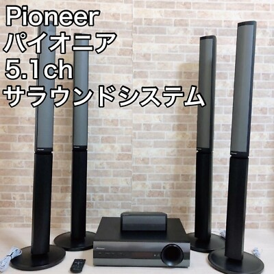 #ad Pioneer Pioneer 5.1ch surround system HTP S767 $840.70