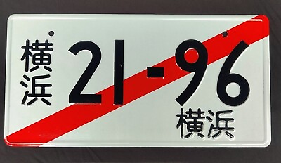#ad Yokohama21 96 Japanese Jap Auto Car Part Bike Yamaha Bar LICENSE PLATE 12quot;x6quot; K1 $18.99