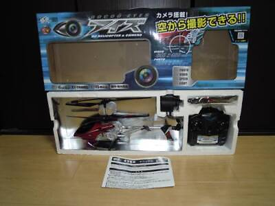 #ad Need Repair Gokusora E 3.5Ch Radio Controlled Helicopter Panasonic With Gyro F $53.35