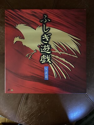 #ad Fushigi Yugi: TV Volume One Suzaku Box 1995 BELL 896 Laserdisc $94.00